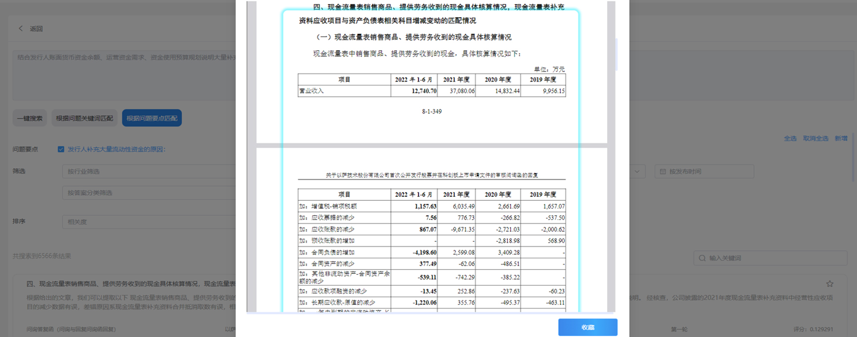  深圳CC网投数据科技有限公司