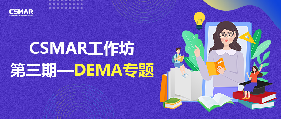  课程预告 | 如何用Python与R语言攻克金融数据分析与建模？三讲课程就够了